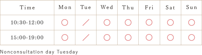 clinic hours